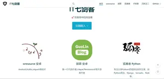 我的域名注册踩坑指南