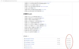 爷青回，canal 1.1.6来了，几个重要特性和bug修复