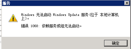 windows异常问题-怀疑中毒-阿里云开发者社区