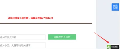php的file_get_contents和curl差距