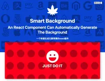 smart-background 自动生成符号背景，让你不再为背景头疼
