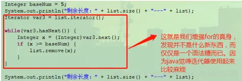 【小家java】Java中集合List、Set、Map删除元素的方法大总结（避免ConcurrentModificationException异常）（下）