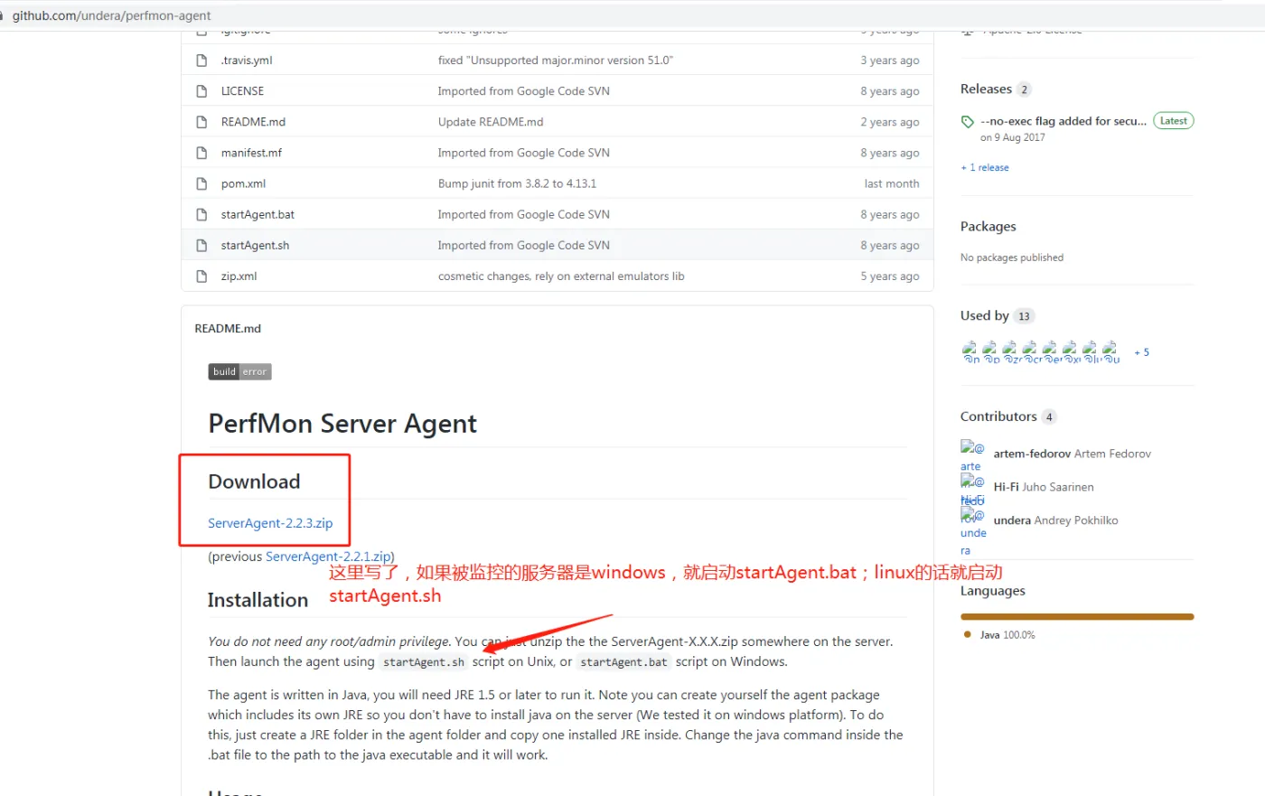 serveragent.png (1518×955).png