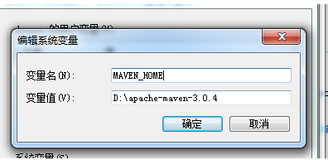 maven 打包jar到maven私服