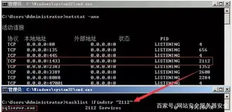 服务器被黑该如何查找入侵、攻击痕迹