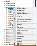 SQL Server如何还原误删除的数据-操作篇（一）