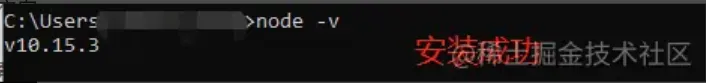 Vue-Cli 脚手架安装教程