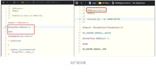 iOS-底层原理 19：类扩展 与 关联对象 底层原理探索
