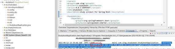 Java-SpringBoot-09-JDK编译版本配置