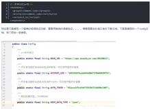 四步，搞定一个短信验证码登录！