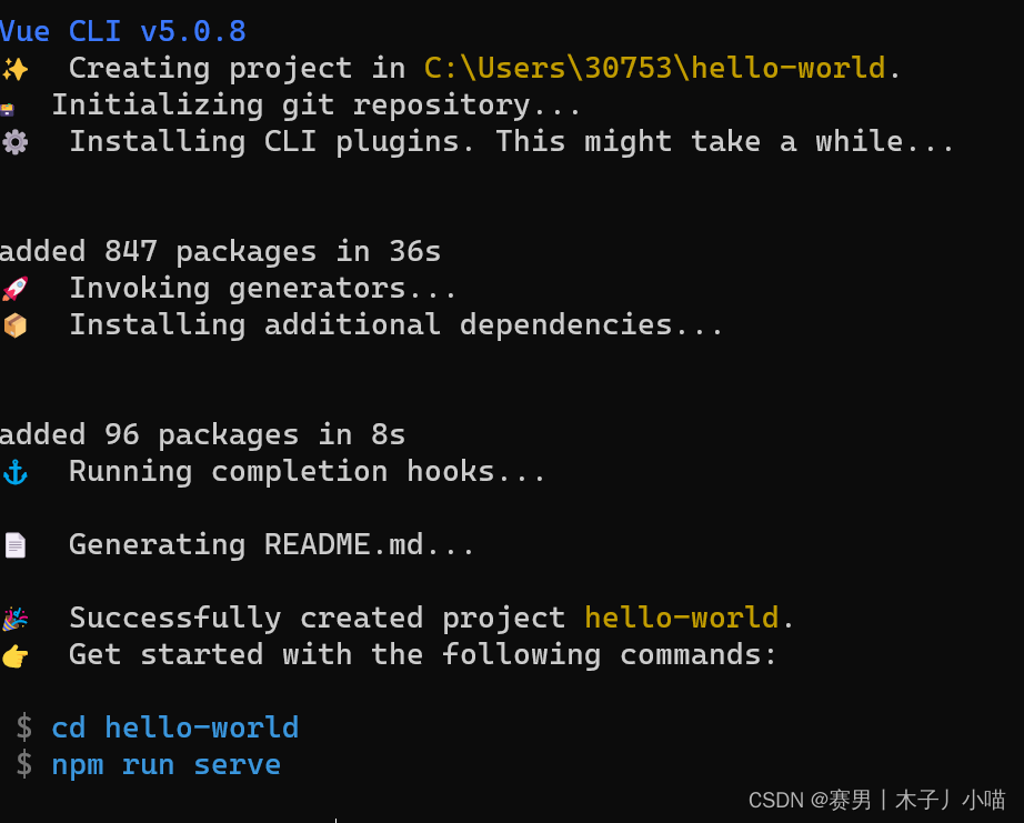 npm-npm-sill-idealtree-builddeps
