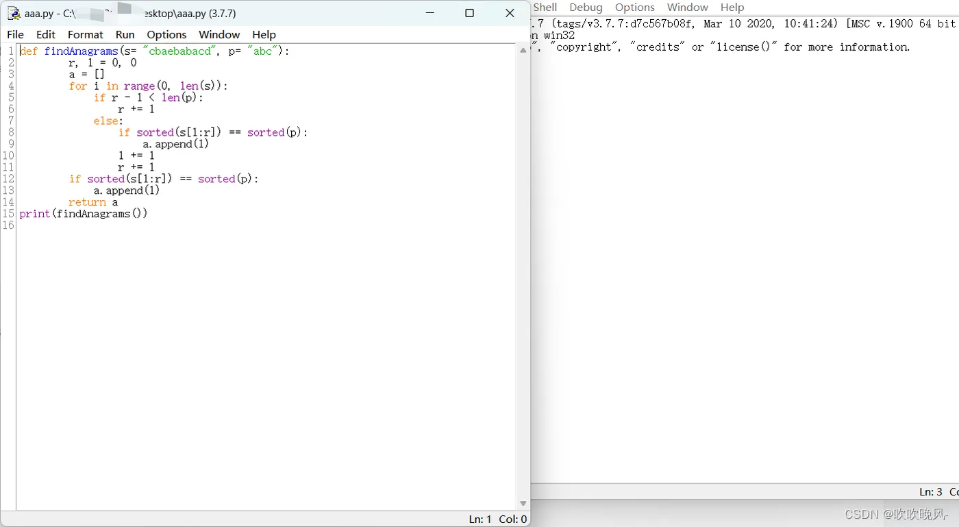 使用Python IDLE进行Debug调试-阿里云开发者社区