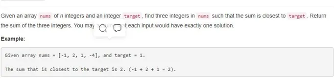 LeetCode 16-20 题 详解 Java版 ( 万字 图文详解 LeetCode 算法题16-20 =====＞＞＞ ＜建议收藏＞)