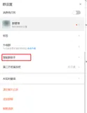 定时向钉钉群推送消息