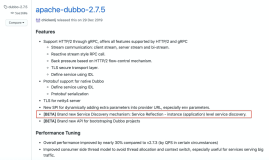 dubbo应用级服务发现初体验