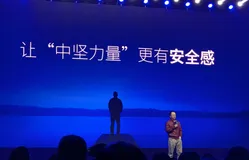 为人到中年的90后带来安全感：周鸿祎发布家庭防火墙、智能音箱