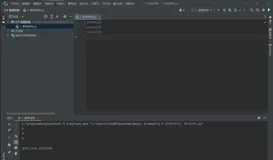 Python基础 if 判断语句详解
