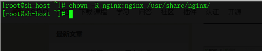 nginx_access_power