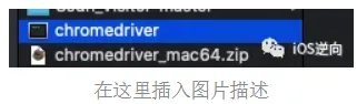 python小技能: 【自动回复社区帖子的留言】搭建selenium与ChromeDriver环境教程（Mac版本）