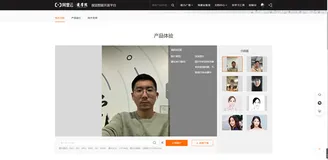 DetectLivingFace 人脸活体检测测评