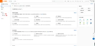 事件总线 EventBridge初测评