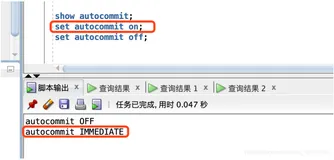 Mac 技术篇-Oracle数据库连接工具SQL Developer启用、关闭自动提交事务，设置自动commit