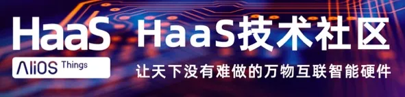 AliOS Things 3.3.0 : A2SA组件介绍