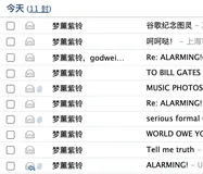 教你如何用代码自动群发邮件（邮件轰炸机）