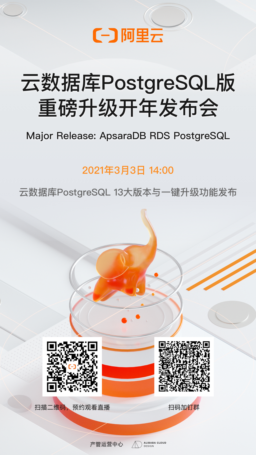 广告机-1080-1920.jpg 广告机-1080-1920.jpg