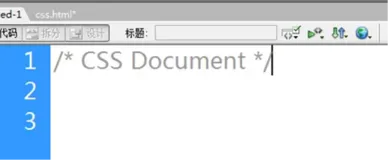 CSS 样式加载方式| 学习笔记