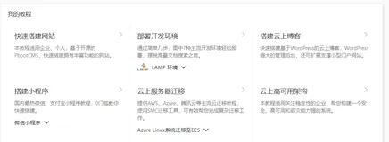 关于学生机的使用攻略和个人感想