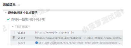 Cypress系列（56）- 避免访问多个站点