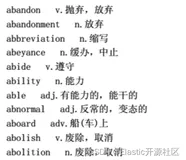 倒排索引：ES倒排索引底层原理及FST算法的实现过程（二）