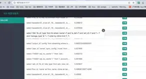 【MySQL】慢SQL优化
