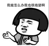 被同事的空指针硬生生的折磨了好久，终于学会了如何处理空指针