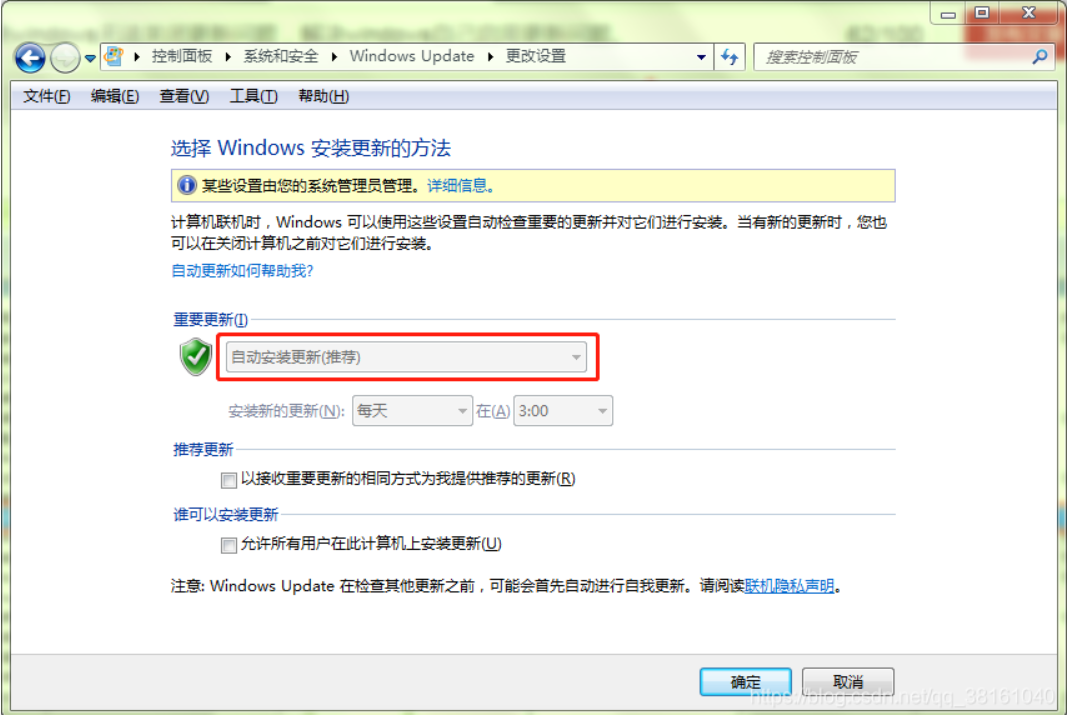 Windows 技术篇-禁用windows更新服务，解决windows无法关闭更新问题，解决windows自己启用更新问题。