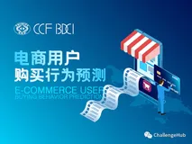 DataFountain训练赛汇总,成长在于不断学习(中)