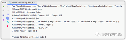 TypeScript实现Map与HashMap