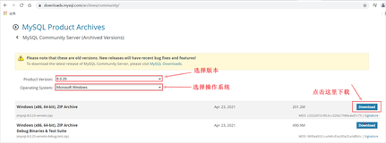 MySQL简介及安装教程（1）