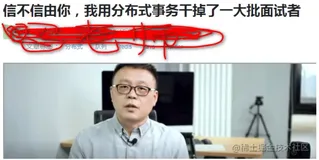 培训班老师说可以用这个干掉一大批面试者