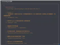 ts重点学习137-ts.config.json 