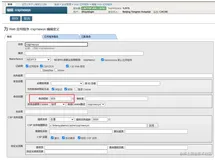 第十九章 CSP Session 管理 - %CSP.Session 对象