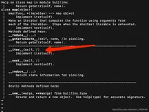 python中的reduce(function, iterable[, initializer])