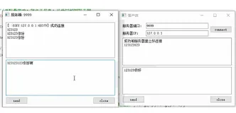 Qt中的TCP服务端和客户端互发消息