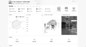 如何将宜搭页面一键变灰（自定义页面和表单均适用） R.I.P.