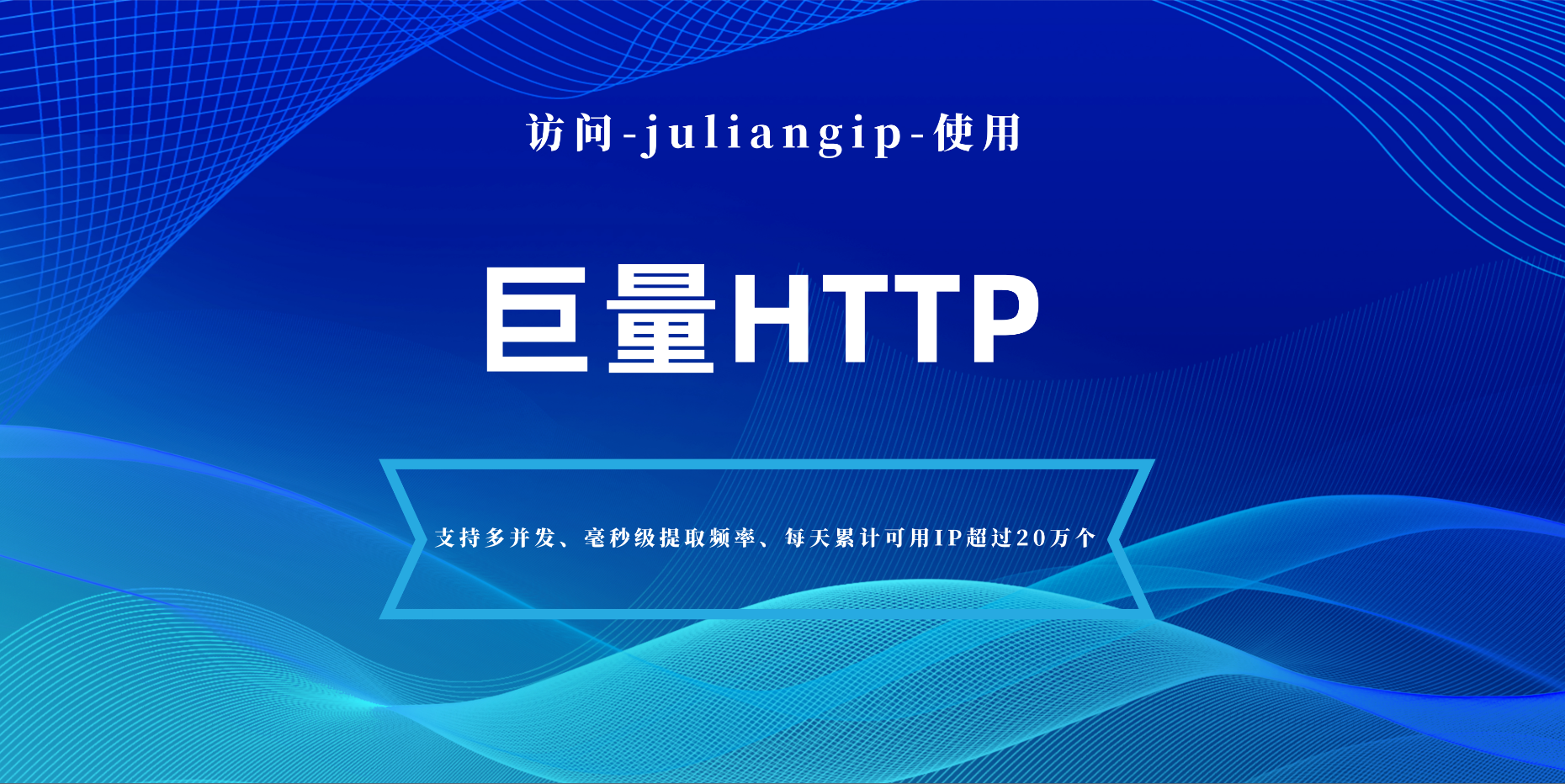 什么是网络营销？做网络营销怎么用代理IP？