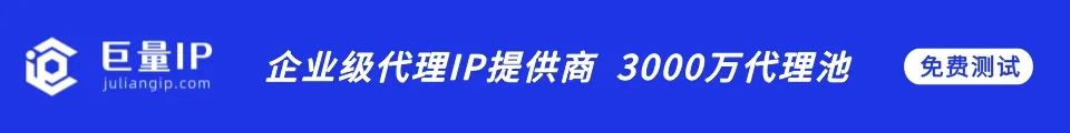 什么是HTTP代理？HTTP代理的作用？HTTP代理怎么设置？