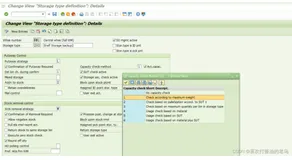 SAP WM中阶Storage Type的Capacity Check – Check According to Maximum Weight