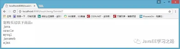 Servlet第六篇【Session介绍、API、生命周期、应用、与Cookie区别】（二）