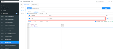 SpringCloud微服务实战——搭建企业级开发框架（二十）：集成Reids缓存